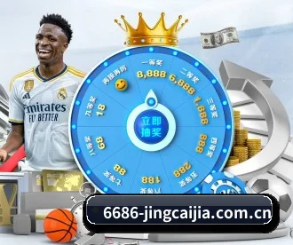 6686新闻 APP