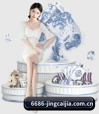 6686新闻 APP 界面