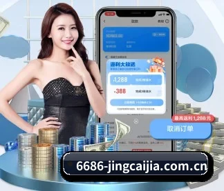 6686新闻 APP
