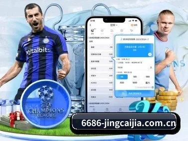 6686体育资讯 APP