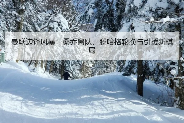 man-lian-bian-feng-feng-bao-sang-qiao-li-dui-teng-ha-ge-lun-huan-yu-yin-yuan-xin-qi-ju-2-986.jpg